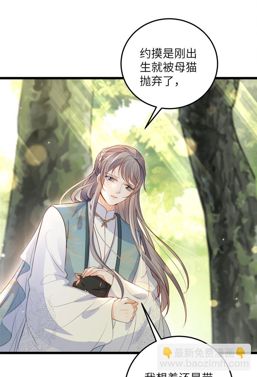 074 师父