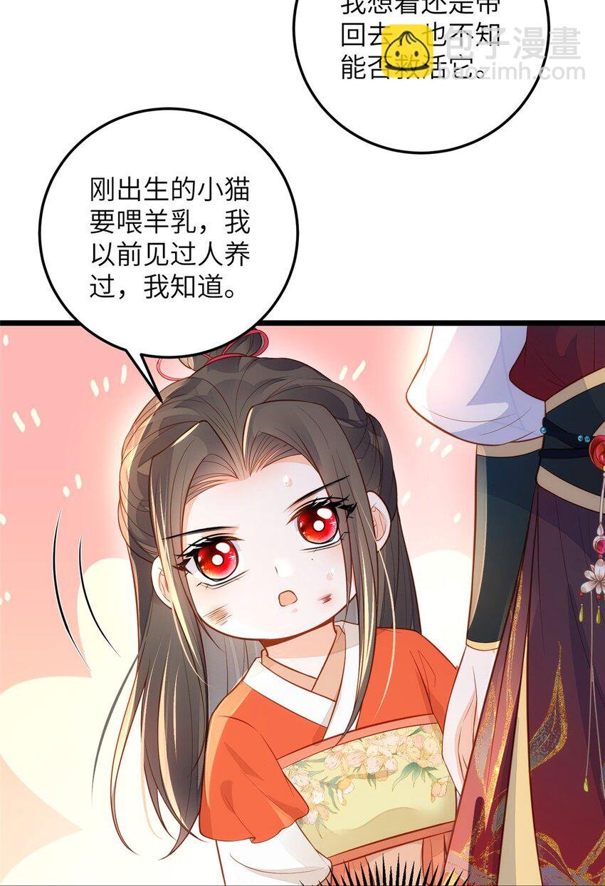 074 师父