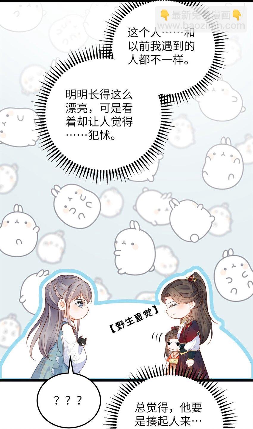 074 师父