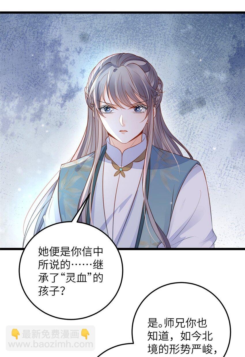 074 师父