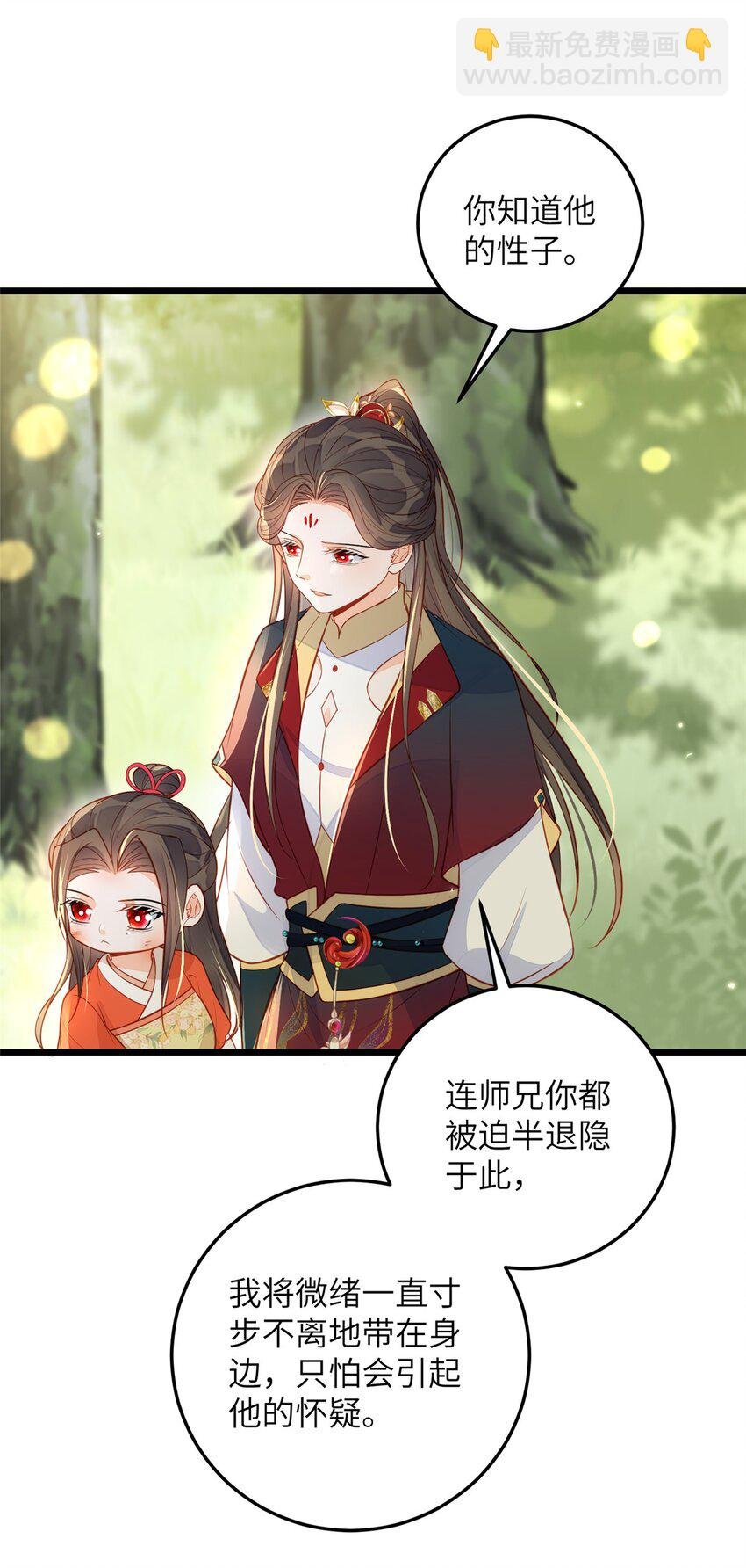 074 师父