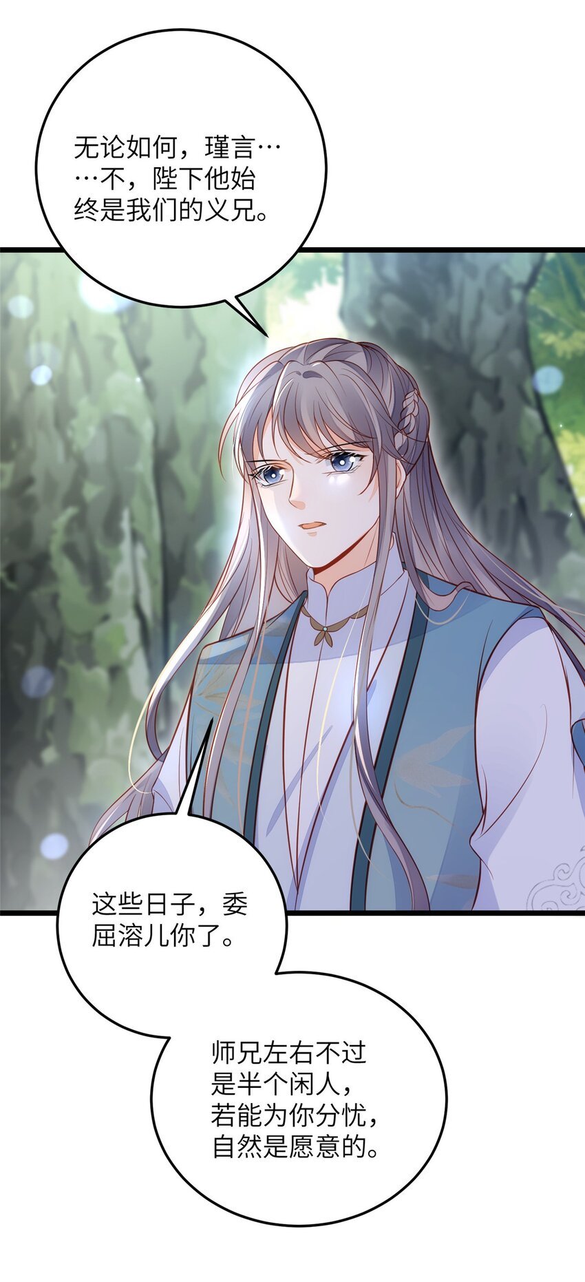 074 师父