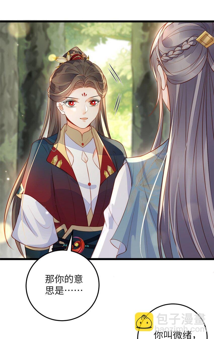 074 师父