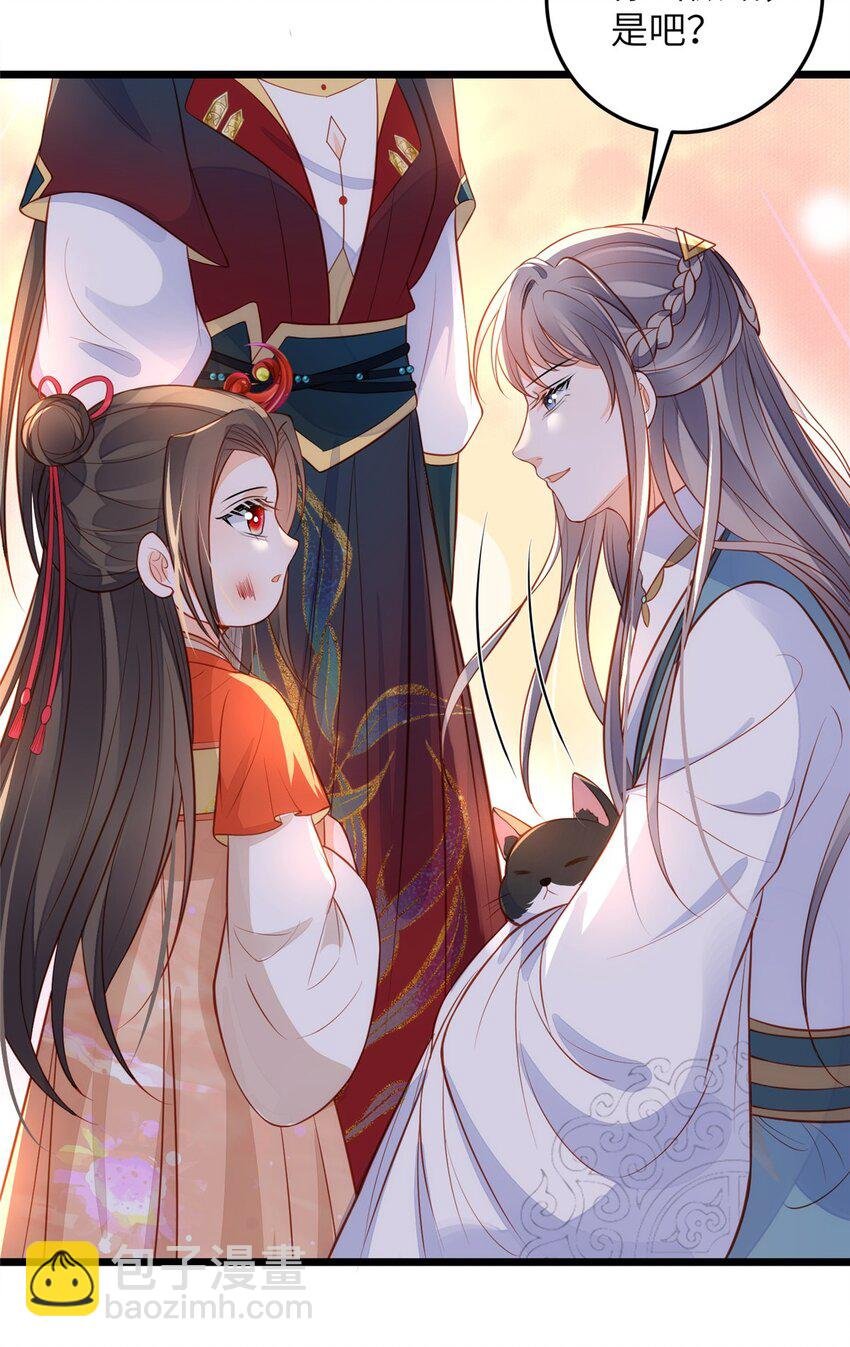 074 师父