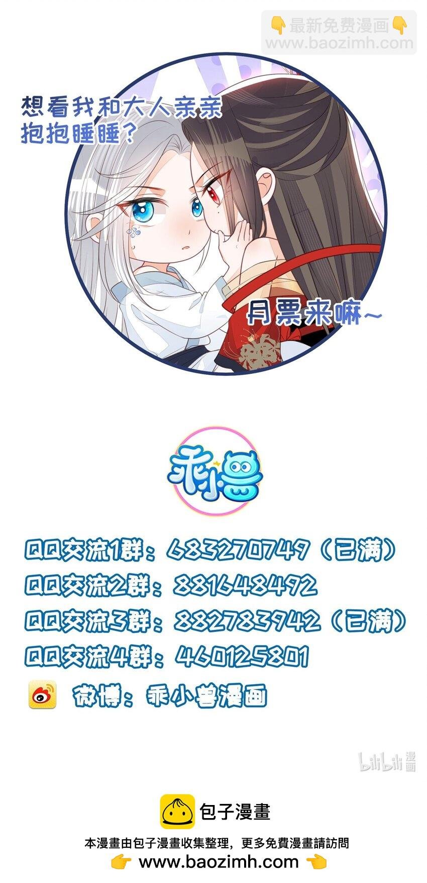 074 师父