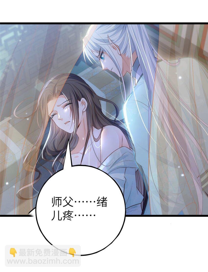 078 孩子打掉了吗