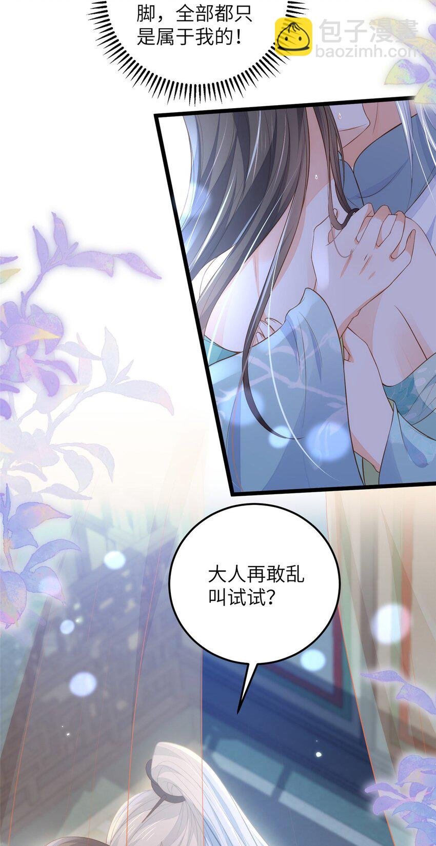 078 孩子打掉了吗