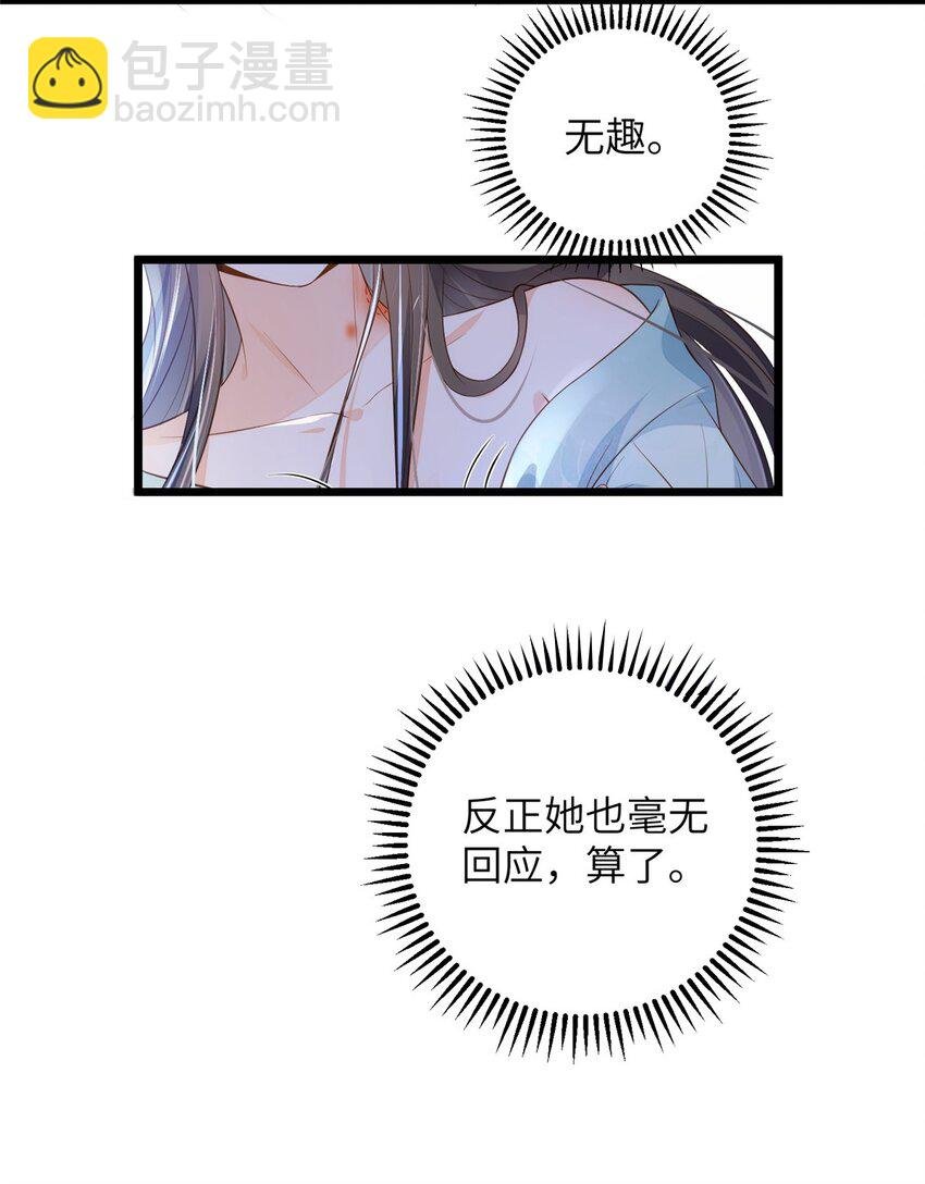 078 孩子打掉了吗