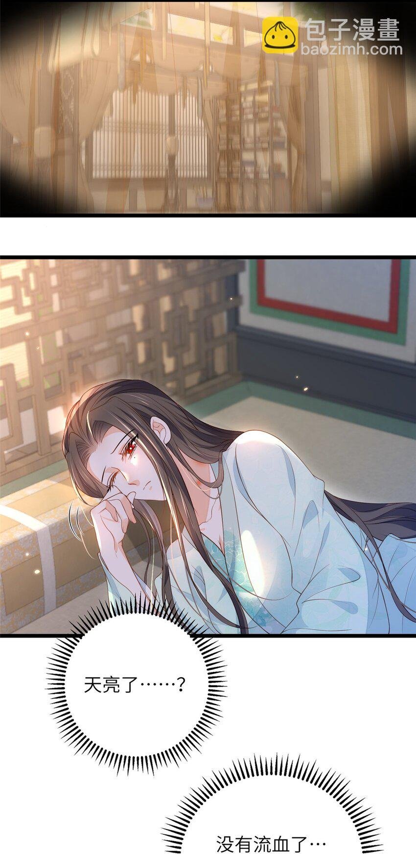 078 孩子打掉了吗