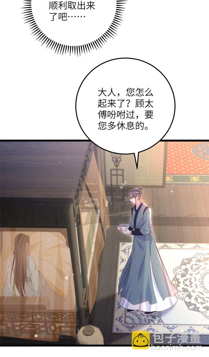 078 孩子打掉了吗