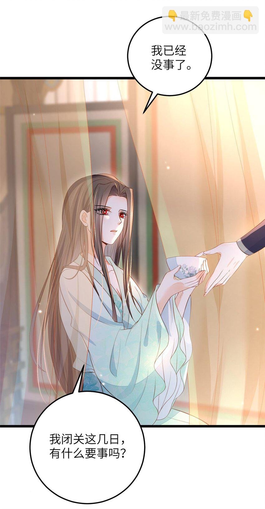 078 孩子打掉了吗