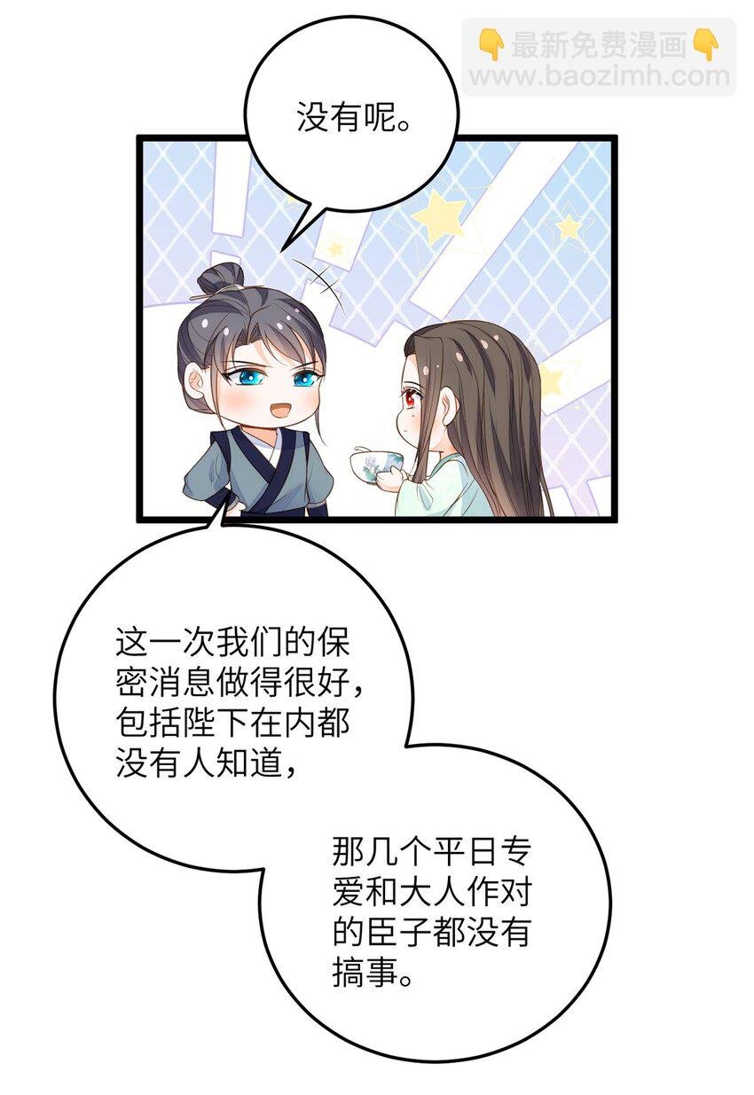 078 孩子打掉了吗