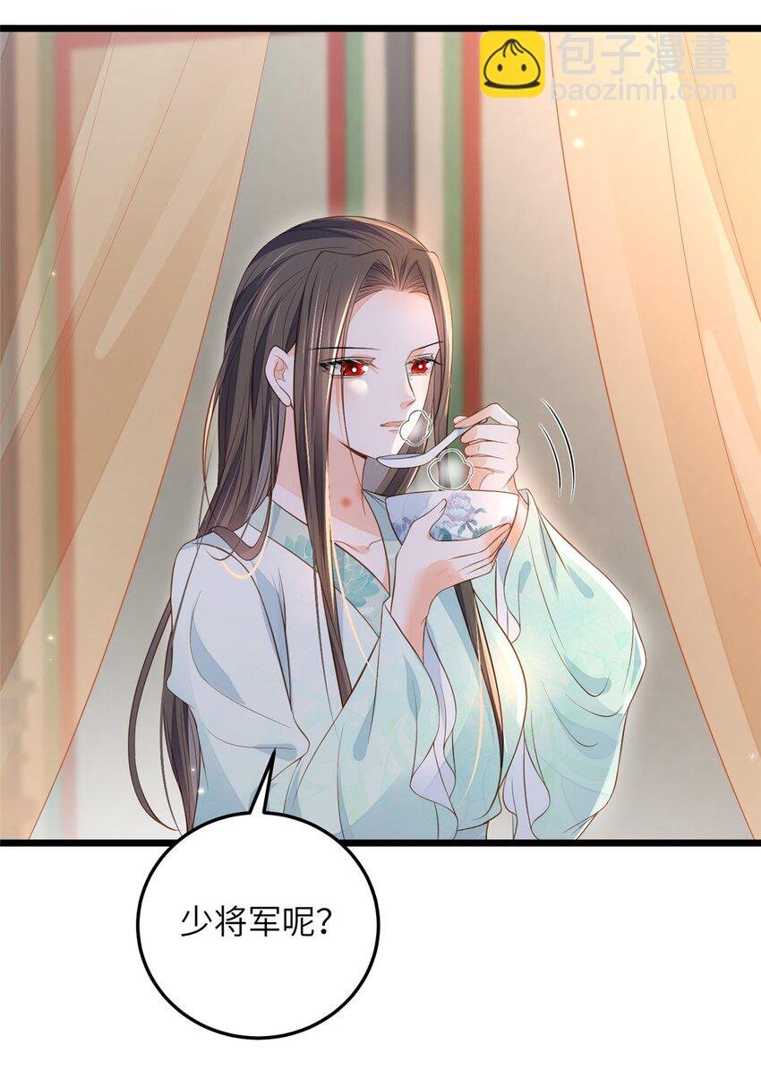 078 孩子打掉了吗