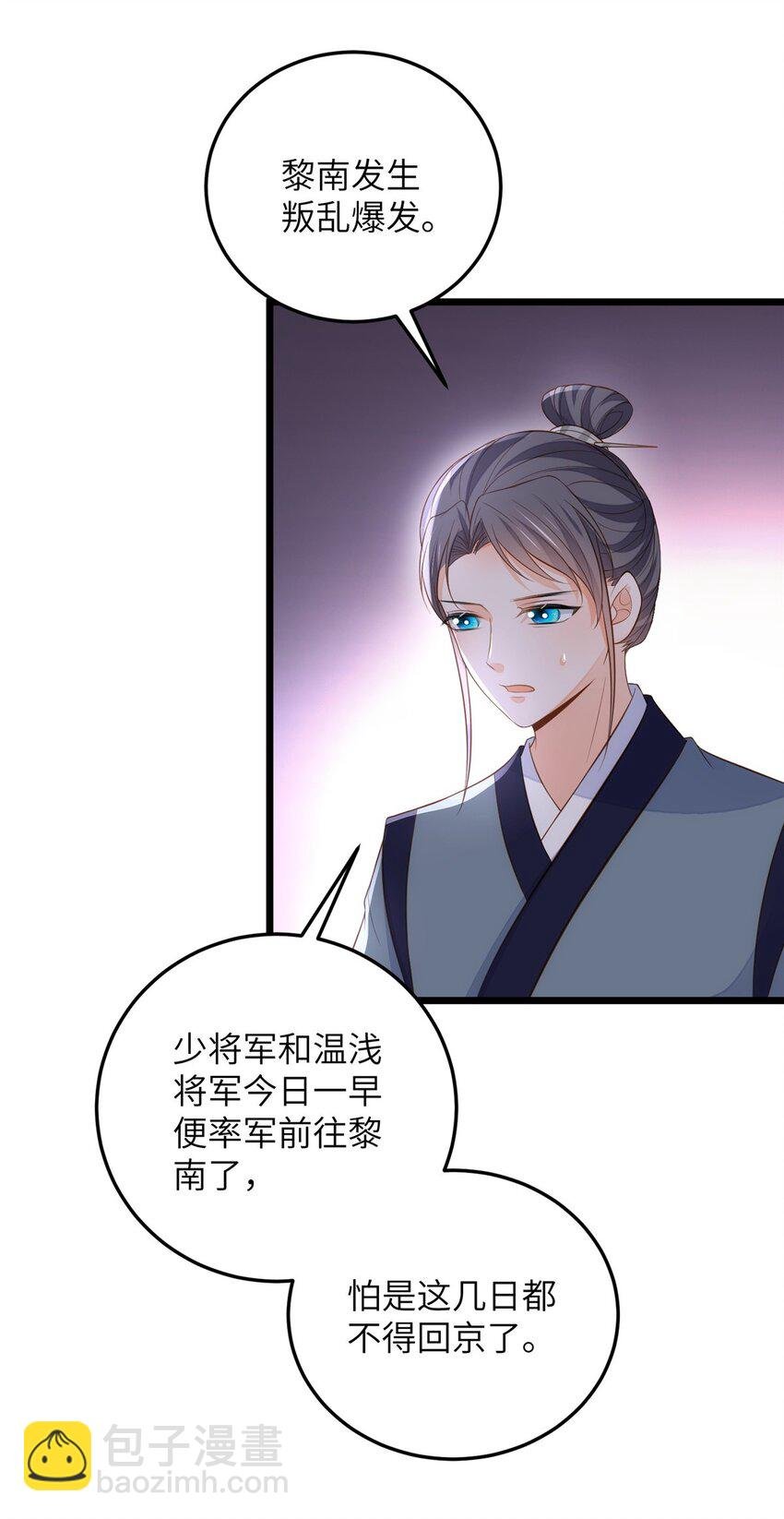 078 孩子打掉了吗