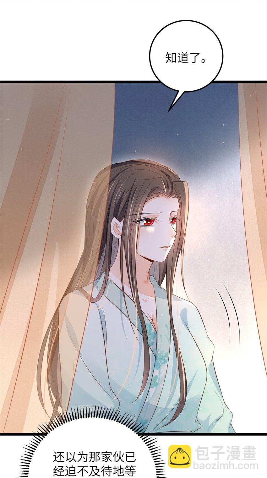 078 孩子打掉了吗