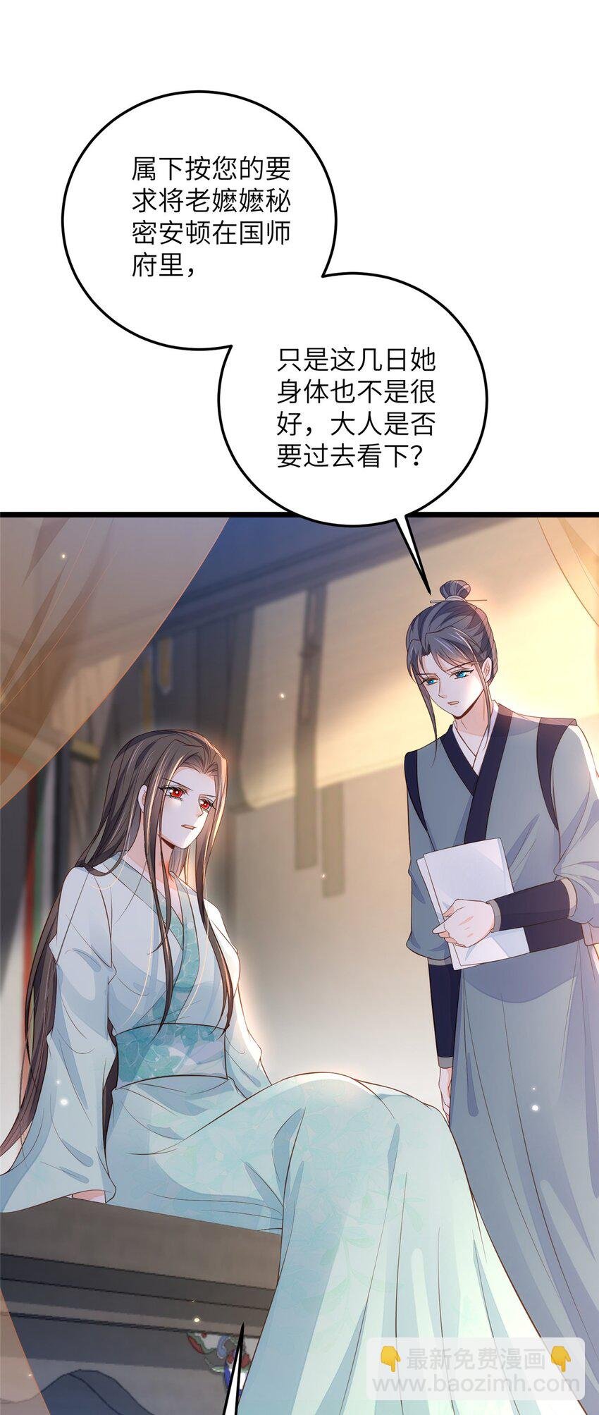 078 孩子打掉了吗