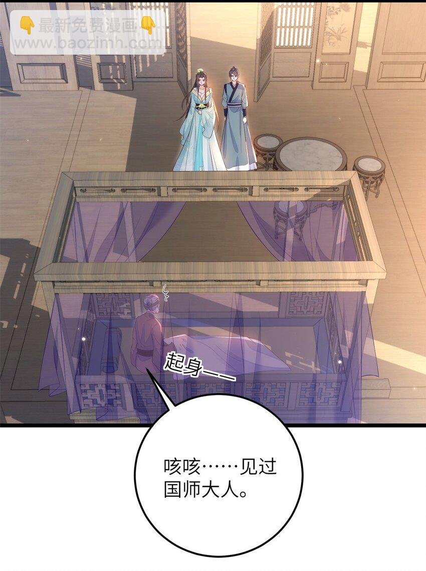 078 孩子打掉了吗