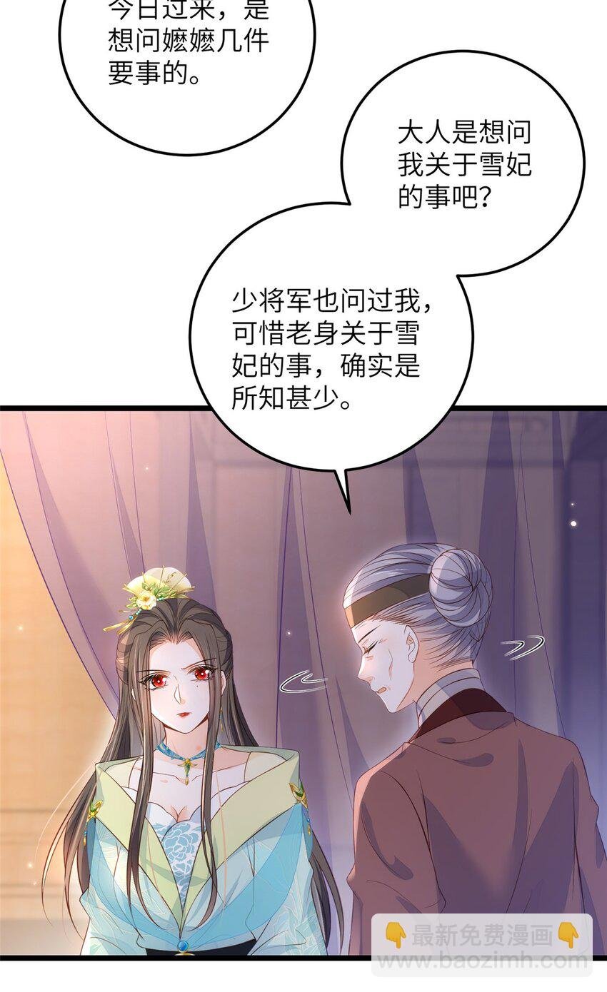 078 孩子打掉了吗