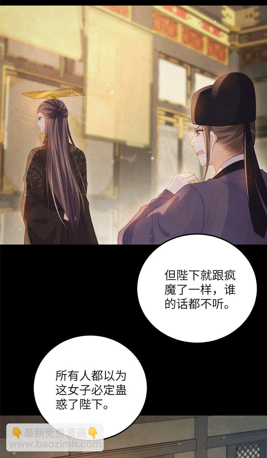 078 孩子打掉了吗