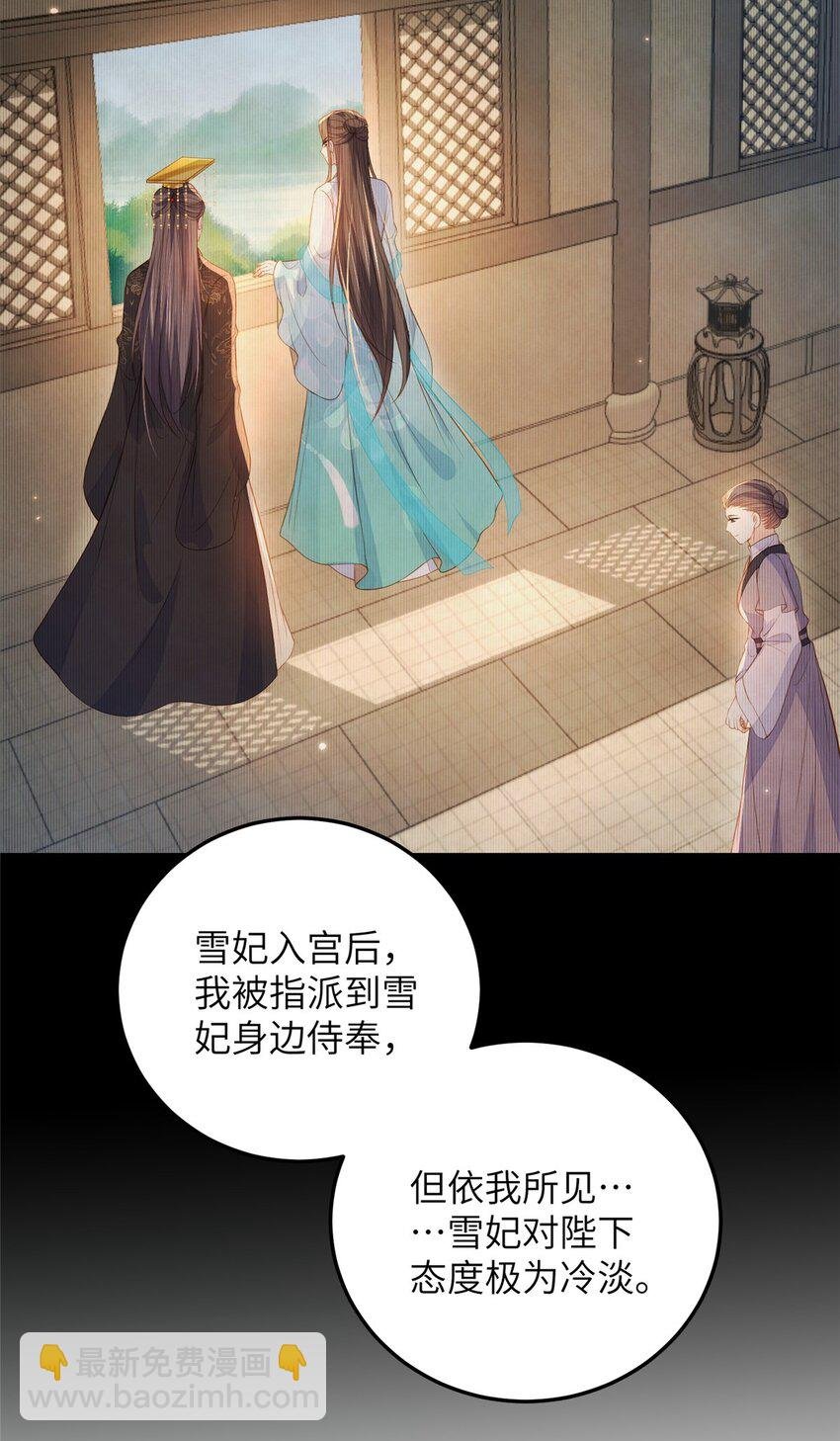 078 孩子打掉了吗