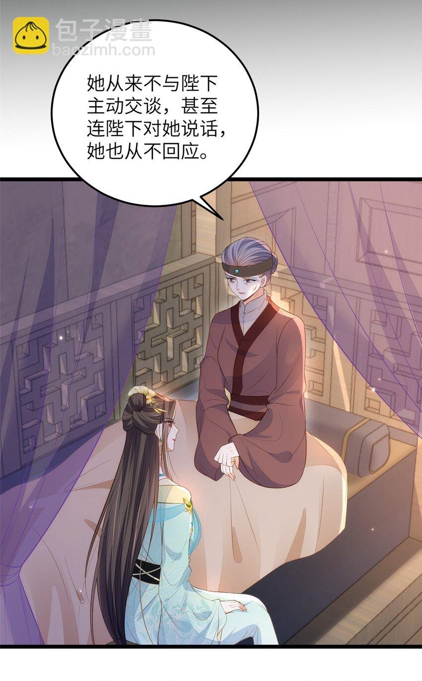 078 孩子打掉了吗