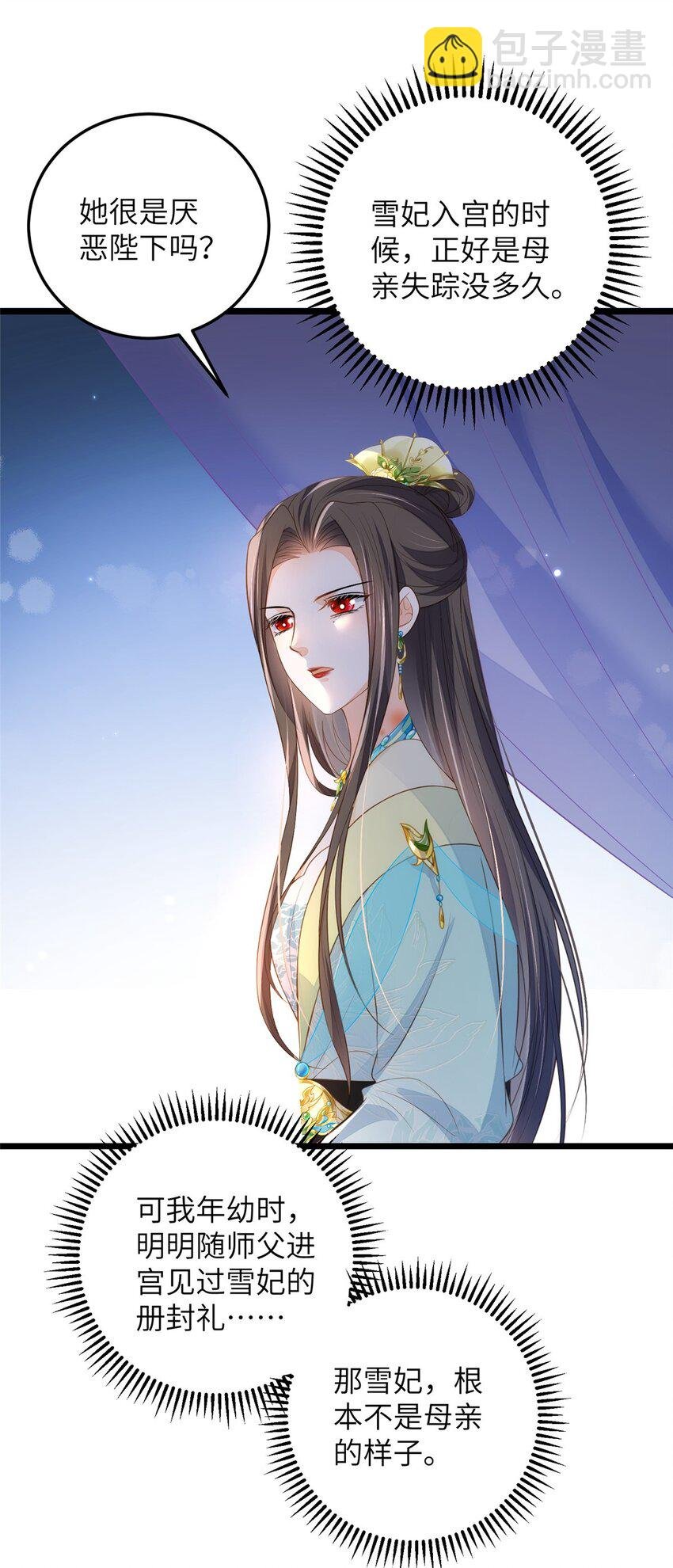 078 孩子打掉了吗