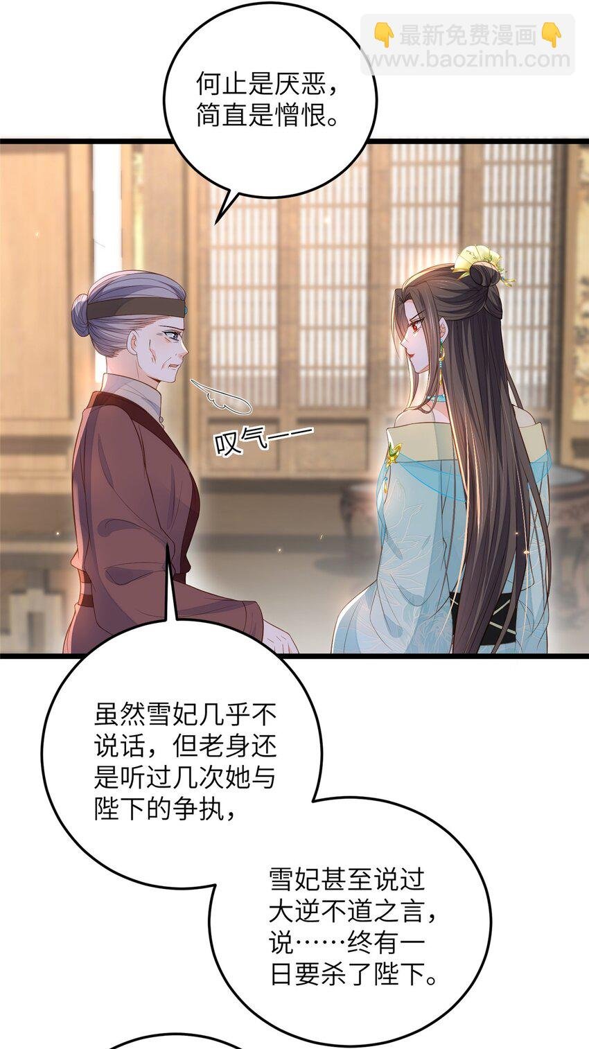 078 孩子打掉了吗