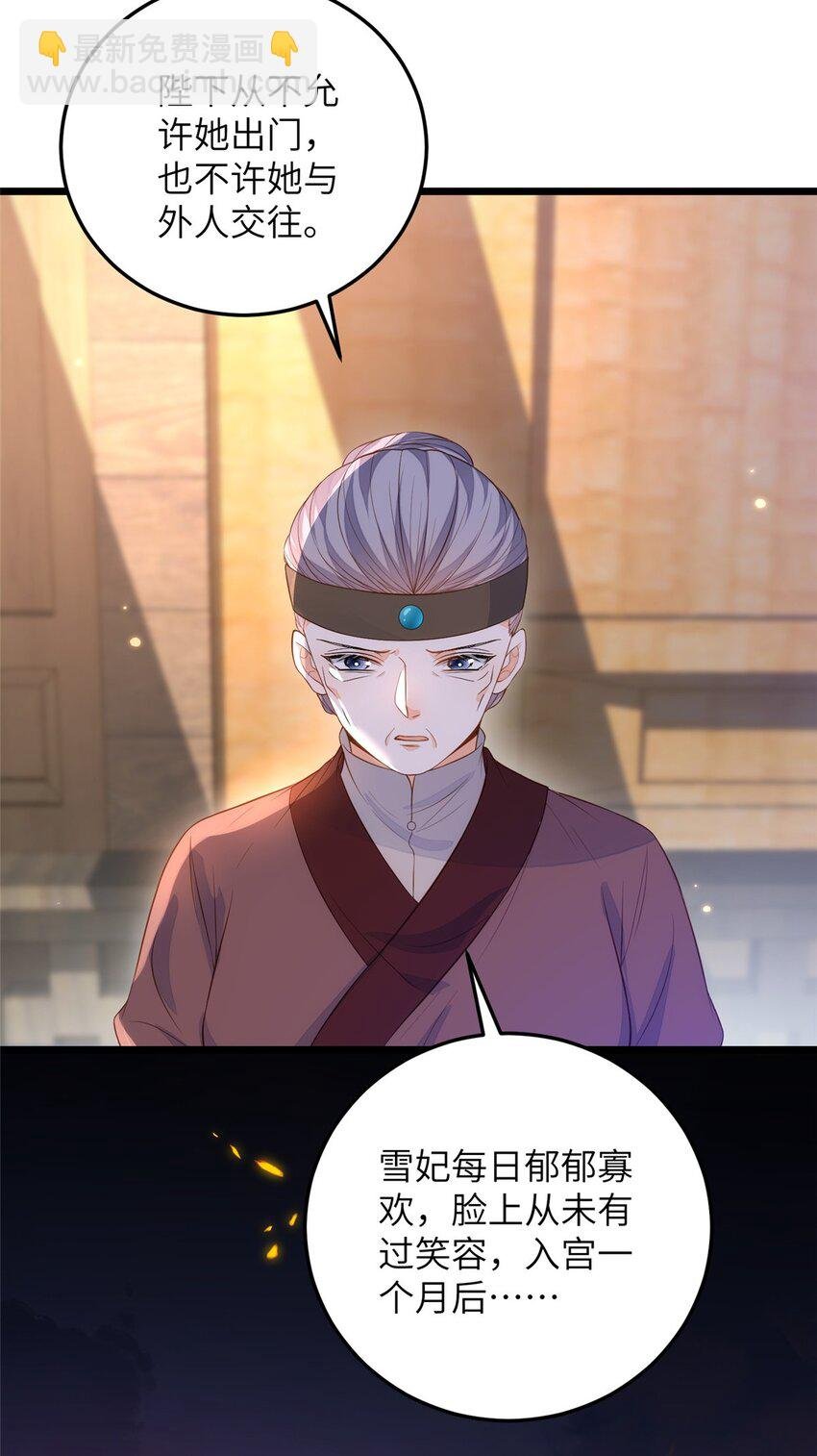 078 孩子打掉了吗