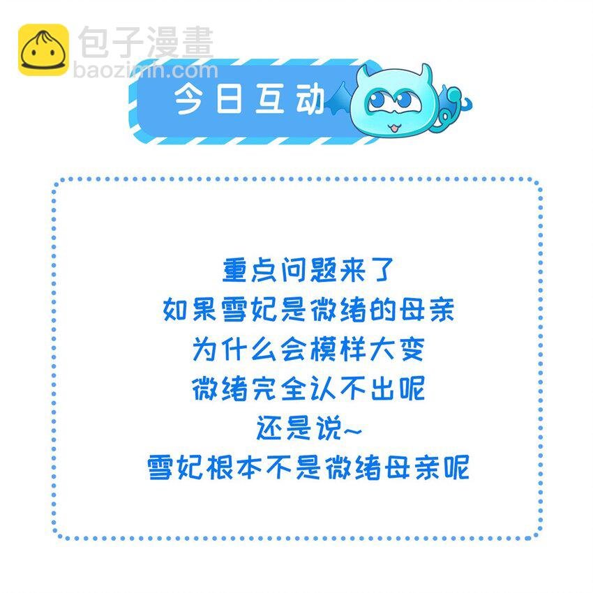 078 孩子打掉了吗