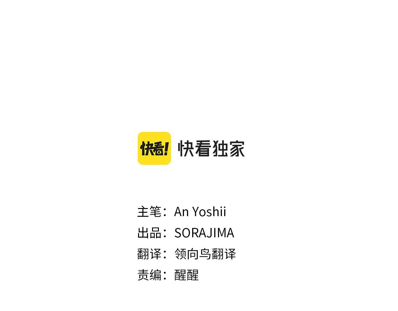 第四十七话 威尔的醒悟