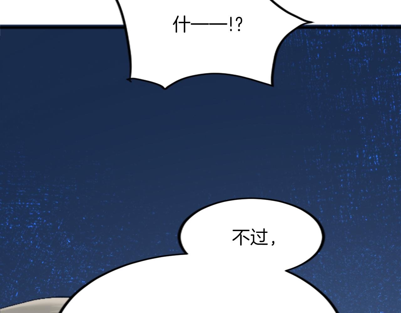 第四十七话 威尔的醒悟