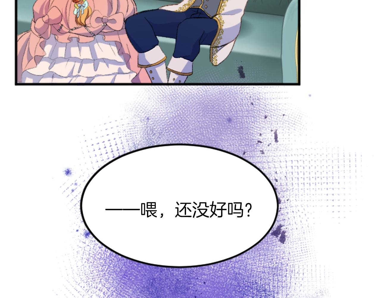 第四十七话 威尔的醒悟
