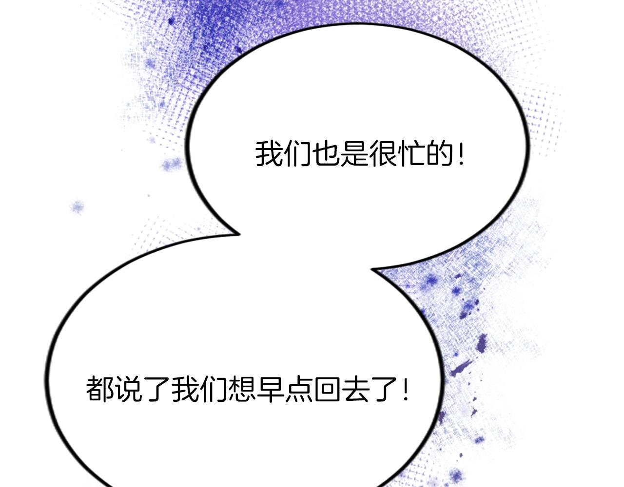 第四十七话 威尔的醒悟