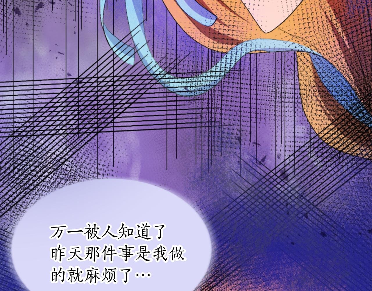 第四十七话 威尔的醒悟