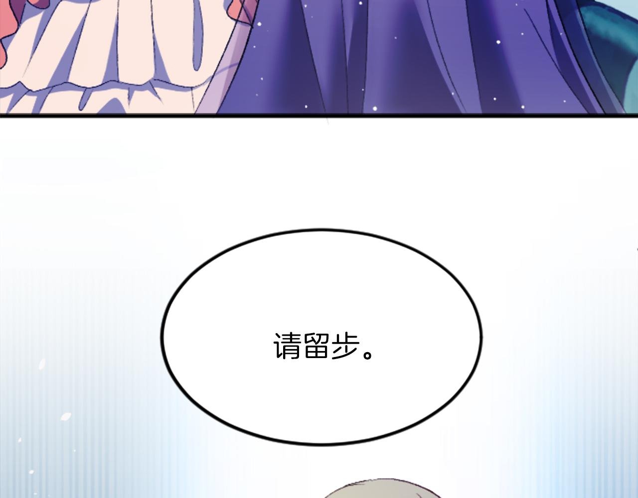 第四十七话 威尔的醒悟