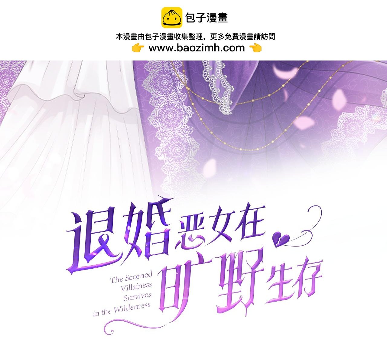 第六十七话 舞会