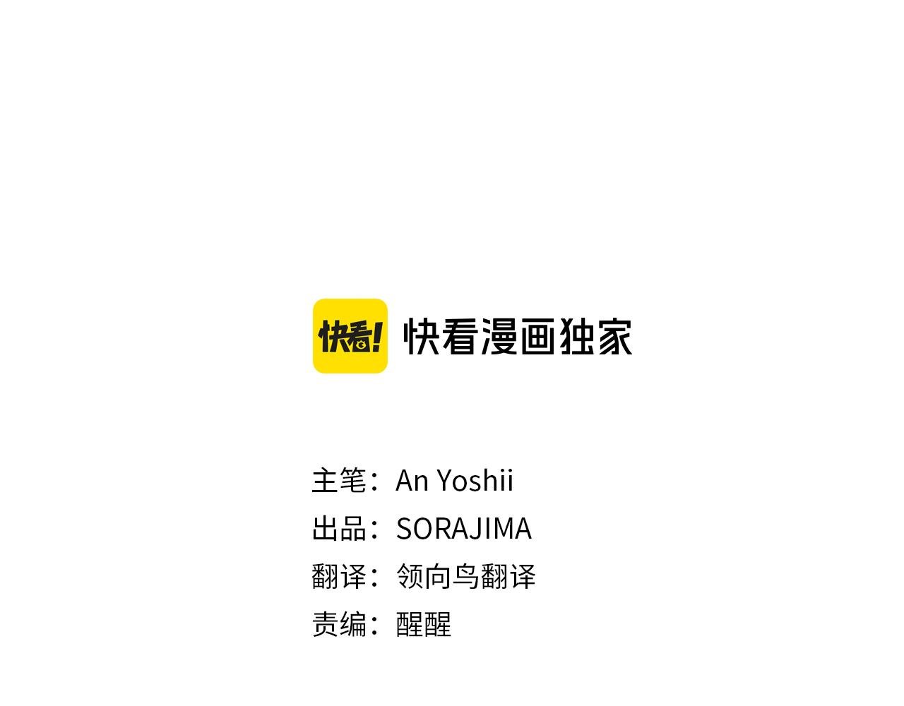 第六十七话 舞会