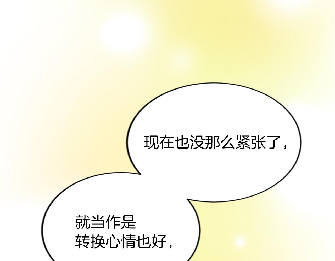 第六十七话 舞会