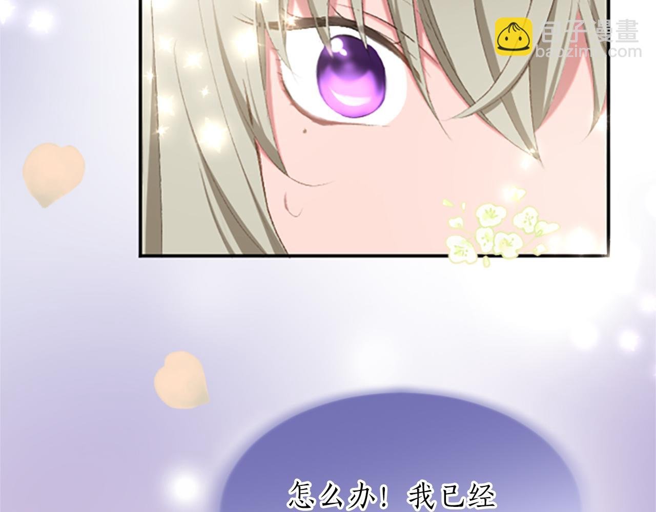 第六十七话 舞会