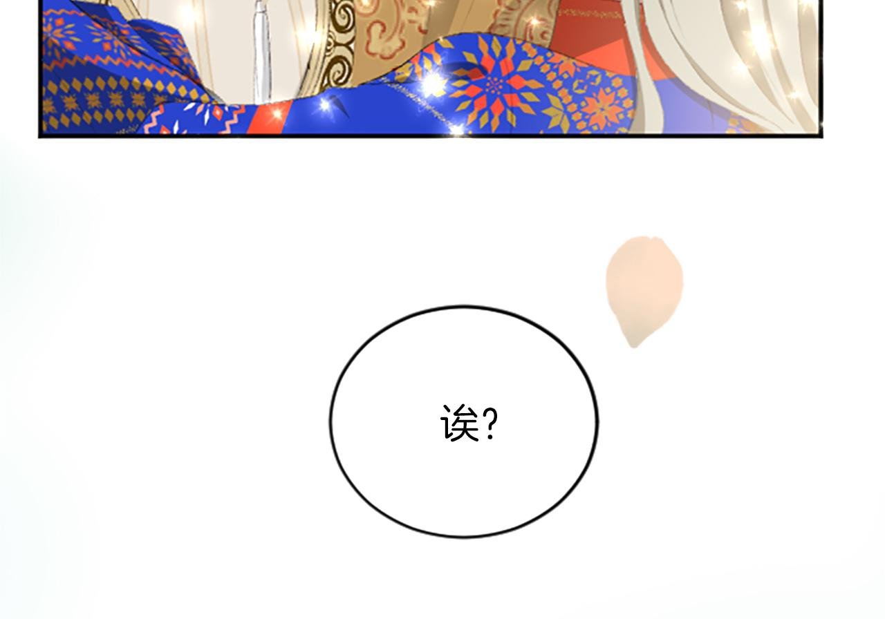 第六十七话 舞会
