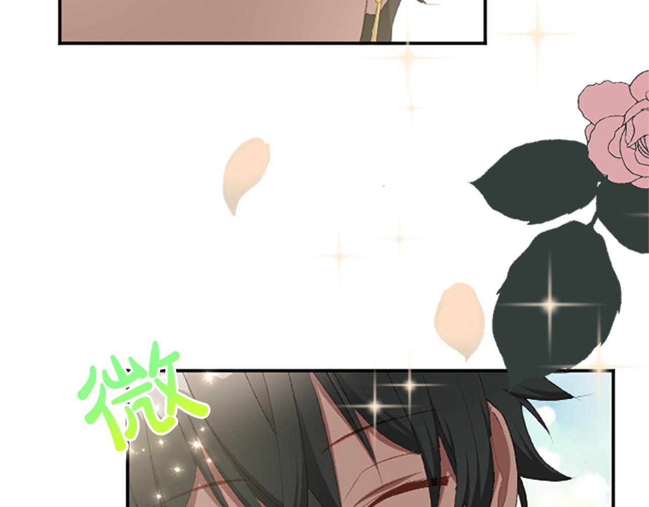 第六十七话 舞会