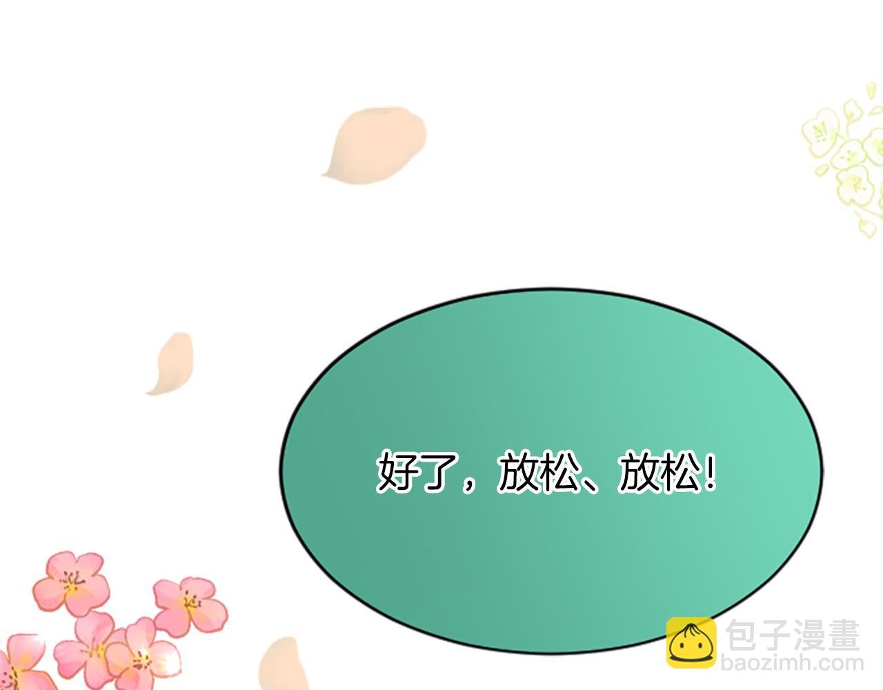 第六十七话 舞会