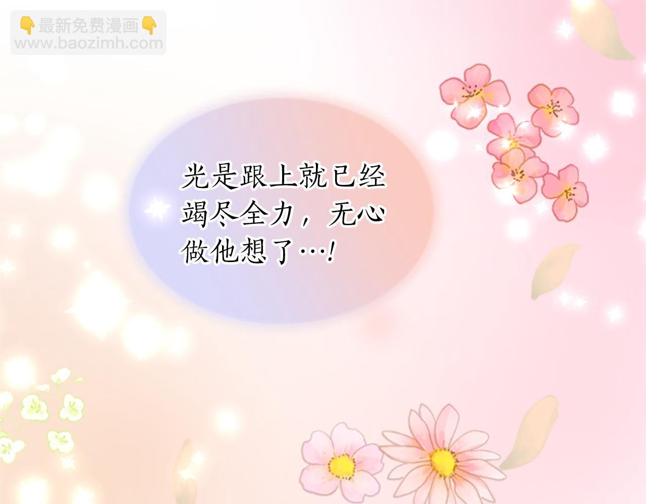 第六十七话 舞会