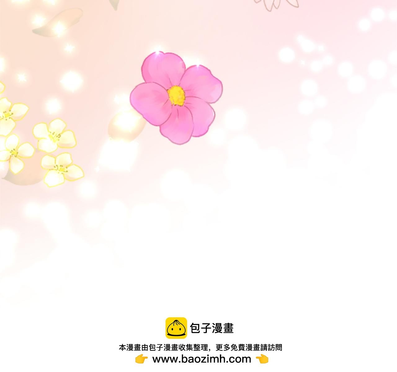 第六十七话 舞会
