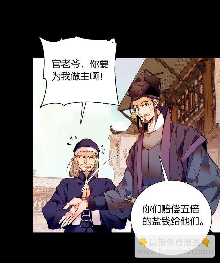 032 疼吗？紫君