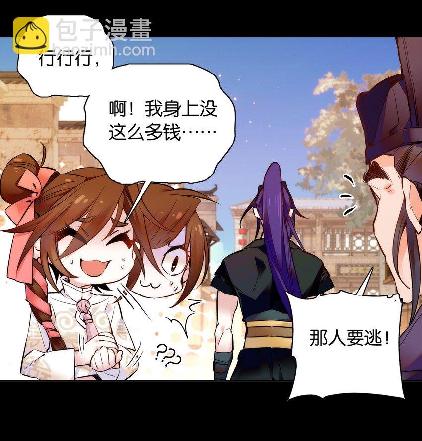 032 疼吗？紫君