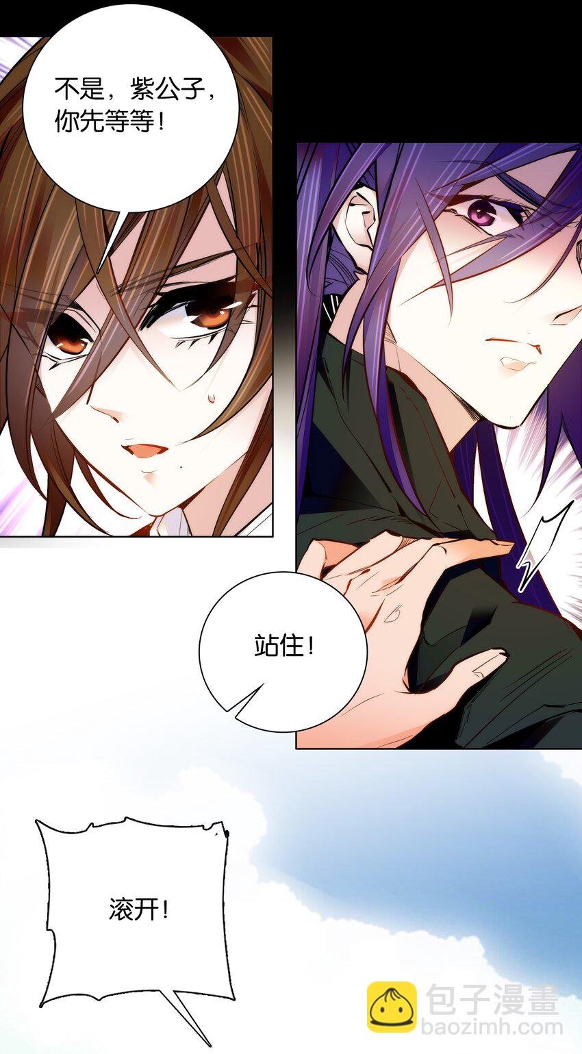 032 疼吗？紫君