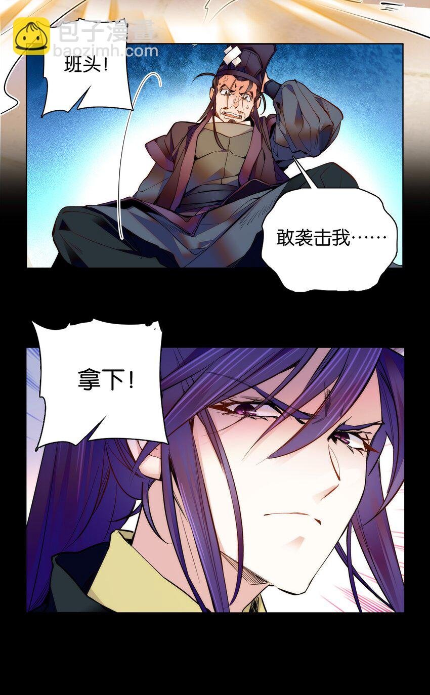 032 疼吗？紫君