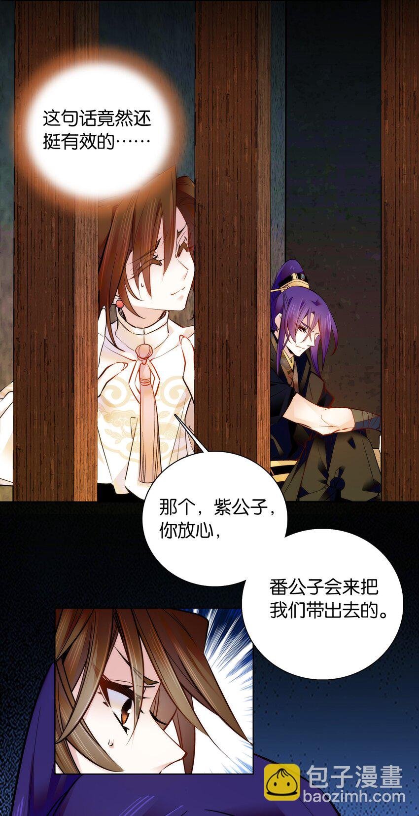 032 疼吗？紫君