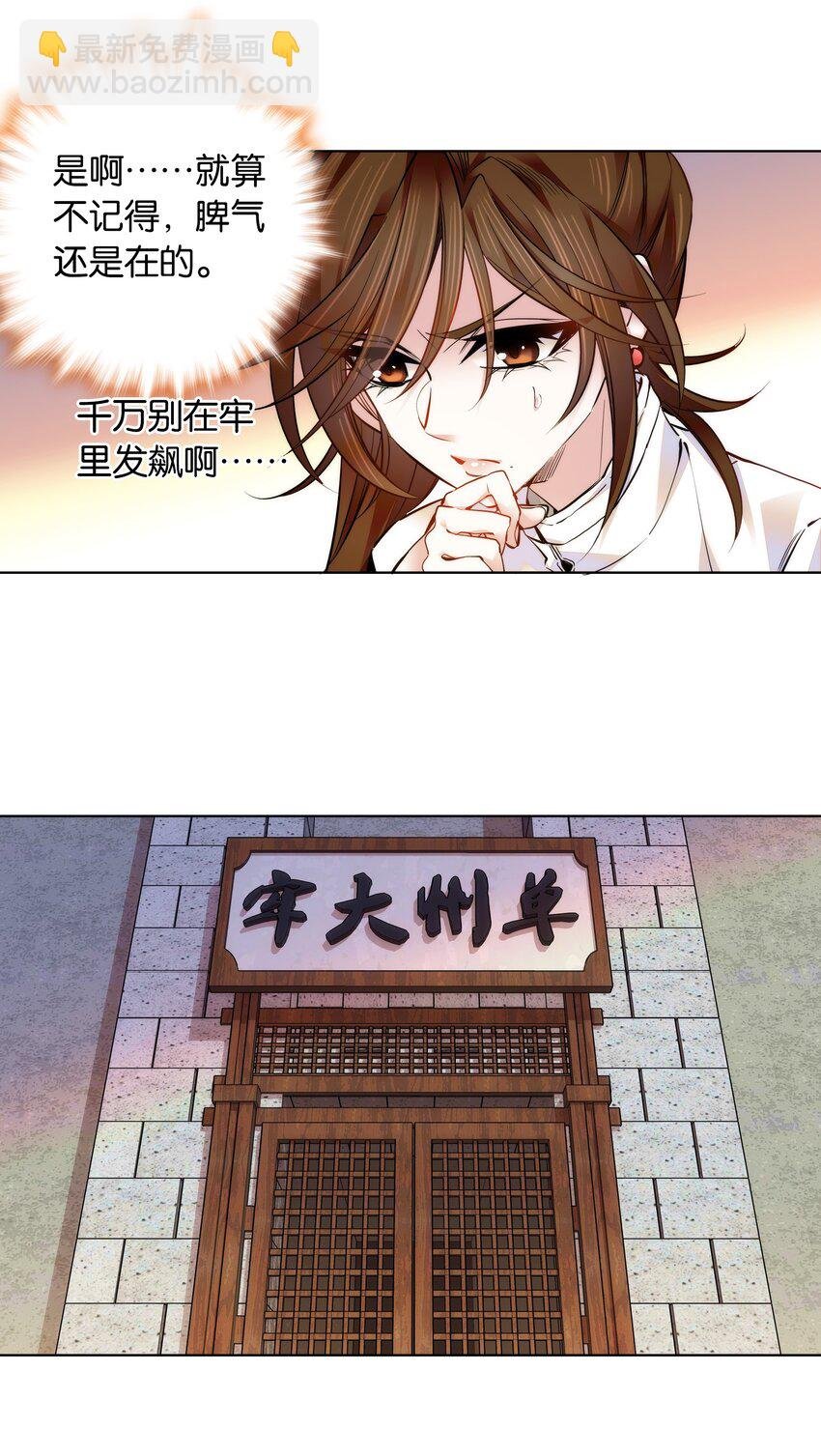 032 疼吗？紫君